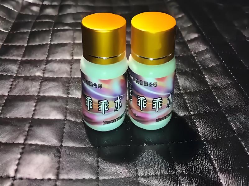 女士专用蓝精灵5491-ggRl型号